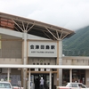 駅まとめ福島編