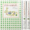 【目標設定】7月のふりかえりと、8月のこと