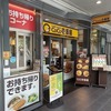 【074_大阪府】梅田スカイビル店