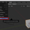 【Blender】Blender2.8でのアドオン追加方法