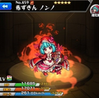 モンスト ヴェローナ 神化素材 使い道 評価 攻略 ドロップ率 入手場所 終の玉座 廻る運命の輪 モンスト攻略 裏ワザ 1月新モンスター最新情報