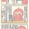 花粉症になって一度だけ喜んだ事