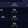 7/26評価損益+1,555,531円