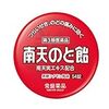 【不幸すぎてワロタ】風邪をひいて1カ月半経過、右腕がビリビリして踏んだり蹴ったりの一日を振り返る。