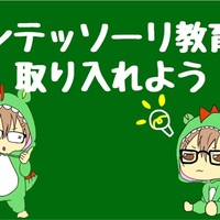 格安オシャレ ダンボールで子供用トイレの踏み台の作り方 人生rpg