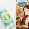 【キンミヤ焼酎】味の決め手は地質と地形が育んだ超軟水！？