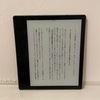 お風呂でKindle Oasisを使ってみたよ