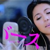 平井堅 僕の心をつくってよ の歌詞って めちゃ受け身だよね リノイの音楽雑記 平井堅 僕の心をつくってよ の歌詞って めちゃ受け身だよね リノイの音楽雑記