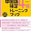 無料！！ヒューマンキッズサイエンスのロボット体験教室、東京都（稲城市/江戸川区/青梅市/葛飾区/北区）の開催日程一覧（12月～1月）