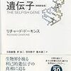 「生きづらさ」との格闘と、読書８