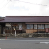 3575．建部駅（JR西日本 津山線）