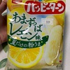 亀田製菓：ハッピーターン（あまずっぱレモン、松坂牛ステーキ）、堅ぶつあげとうもろこし、亀田の柿の種 ドライ納豆入り、お米でつくったかりんとあられ 濃苺ミルク、ウルトラポテト超サワークリームオニオン味、チップスナッツレモンタルタルペッパー