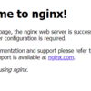 ZabbixのHTTPを httpd -> Nginxに変更する