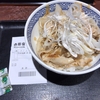 やっぱり最強吉野家の牛丼！