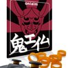 【衝撃】たった1000円でコントローラーの寿命が倍に！？鬼エイム スティック保護リングでPS5/Switchプロコンの粉吹きとカチャカチャ音に終止符を打つ