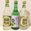 ジョウンデーとイプセジュ飲み比べてみた[ドン・キホーテ新宿]｜韓国焼酎