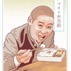 アルマイト弁当箱