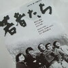 <span itemprop="headline">昭和40年代の名曲</span>