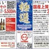 7月15日付　神戸新聞で紹介