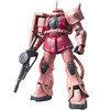 【ガンプラ】RG 1/144『MS-06S シャア専用ザク』機動戦士ガンダム プラモデル予約【バンダイ】2026年3月19日再販予定♪