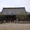 西大寺の愛染堂参拝