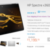 お買い物：HPのSpectre x360米国モデルを買った