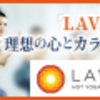 ライブレポート〜COTTON CLUB 2/8&2/9