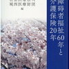 辛いのは本当に患者本人なのか？