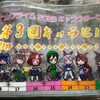 ズイフト100kmアセンダーズグループライド