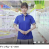 アピナCM：有村架純さんにそっくりだと私は思う(^^;
