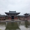 今年もまた京都旅行へ☆1日目は宇治方面へ