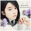 SONGSの上白石萌音～歌う女優