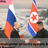 strategic-culture⚡️「パックス・ロシア」をベースにした新たな多極安全保障システム