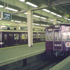 阪急電車　京都線