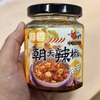 【台湾産】蒜蓉　朝天辣椒　激辛（興源商店）