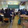 第二中学校『働く人に学ぶ会』