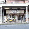 横須賀「Bagle  cafe nico.（ベーグルカフェ ニコ）」