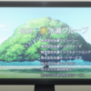 27歳転職活動顛末