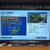 台風7号上陸