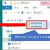 【2020年最新】無料ソフトで行う動画編集！【AviUtl】