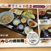 【古民家そのままのお蕎麦屋】