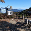 【美濃市】大矢田神社の紅葉〜天王山（537m）〜誕生山（501m）