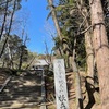 本日3カ所めのお寺は、根来寺！⑥