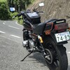 100mile走ってニンニクを買う