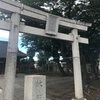 榛名神社＠高崎市浜川町