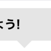 擬似要素について