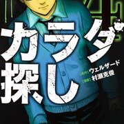15 09 01から1ヶ月間の記事一覧 ヤマナード 15 09 01から1ヶ月間の記事一覧 ヤマナード