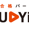 2019年！今年の目標を勝手に発表します