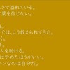 大逆転は、起こりうる②