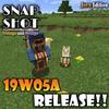 【マイクラJE】1.14 snapshot『19w05a』配信！放浪商人の追加など